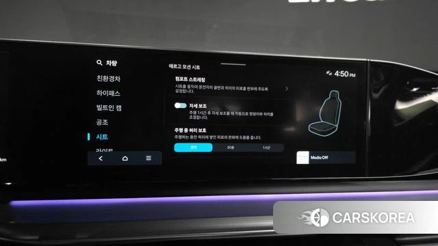 Hyundai Grandeur Hybrid (GN7) id 3909969 из Кореи 8