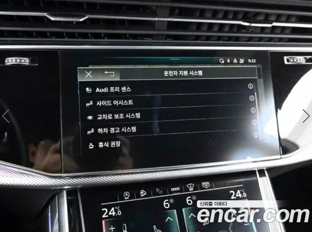 Audi Q8 (4M) id 2812523 из Кореи 8