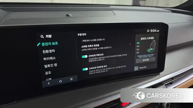 Kia The New Sorento 4th Generation id 3725936 из Кореи 8