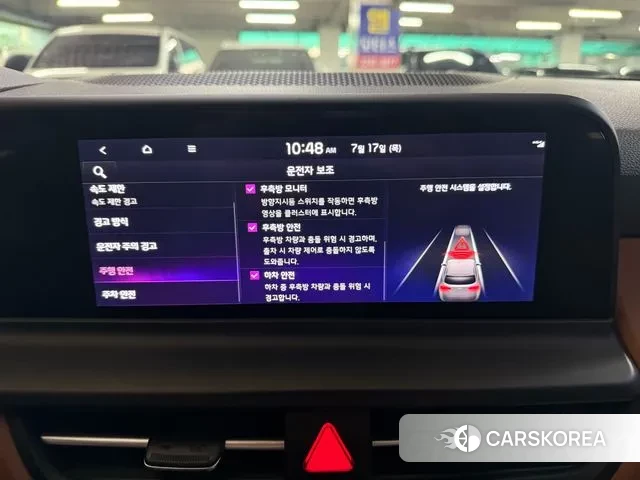 Kia The New Seltos id 2959346 из Кореи 8