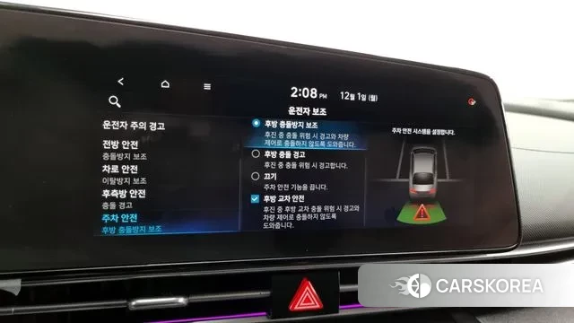 Hyundai Avante (CN7) id 3428589 из Кореи 8