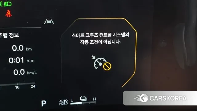 Kia The New Sorento 4th Generation id 3462420 из Кореи 8