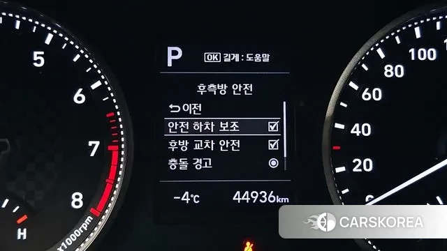 Hyundai The New Avante AD id 3563010 из Кореи 8