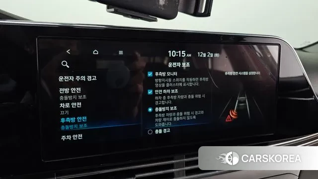 Hyundai The New Grandeur IG Hybrid id 3433630 из Кореи 8