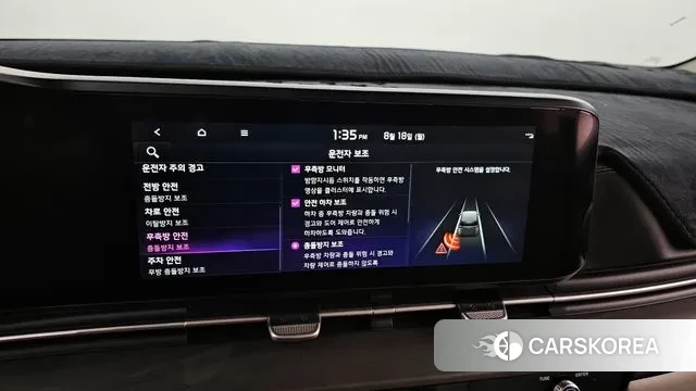 Kia Carnival 4th generation id 3043795 из Кореи 8