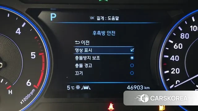 Hyundai Palisade id 3759432 из Кореи 8