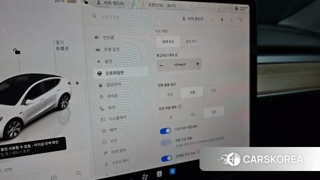 Tesla Model Y id 3217644 из Кореи 8