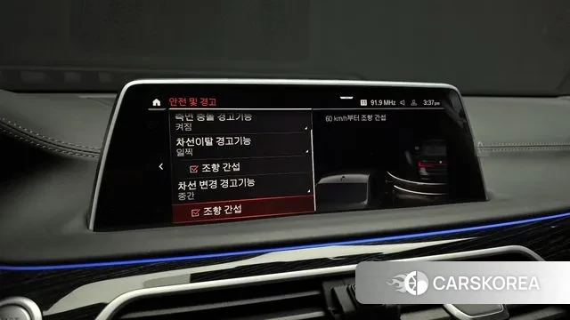 BMW 7 Series (G11) id 3760047 из Кореи 8