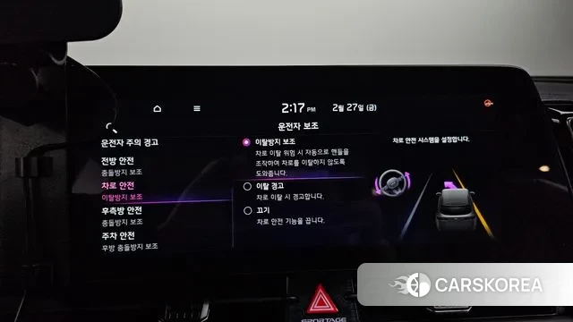 Kia Sportage 5th Generation id 3726229 из Кореи 8