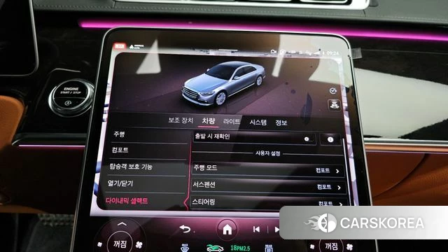 Mercedes-Benz S-Class W223 id 3826333 из Кореи 8