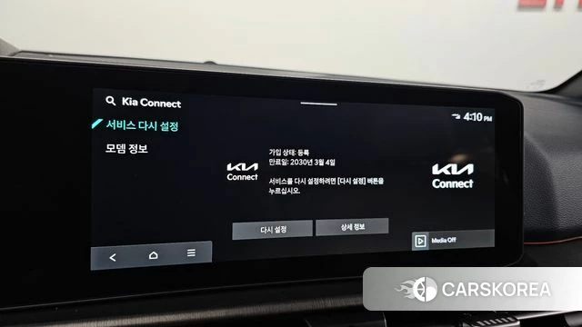 Kia The New Sportage 5th Generation id 4387935 из Кореи 8