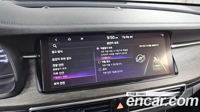 Kia K7 Premier id 2906687 из Кореи 8