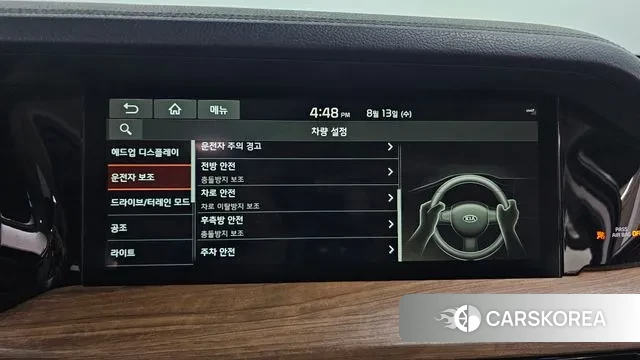 Kia Mohave Master id 3033835 из Кореи 8