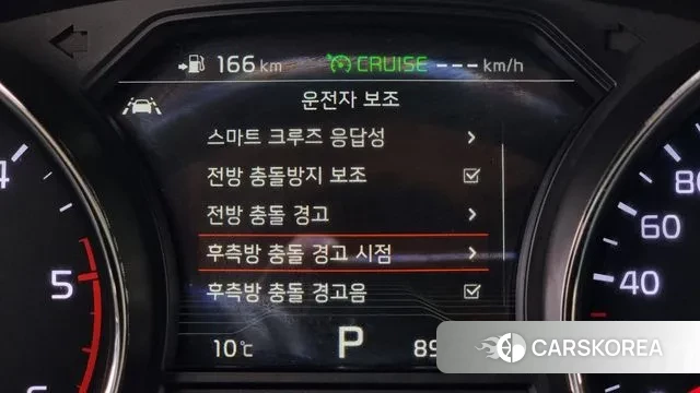 Kia The New Carnival id 3455087 из Кореи 8