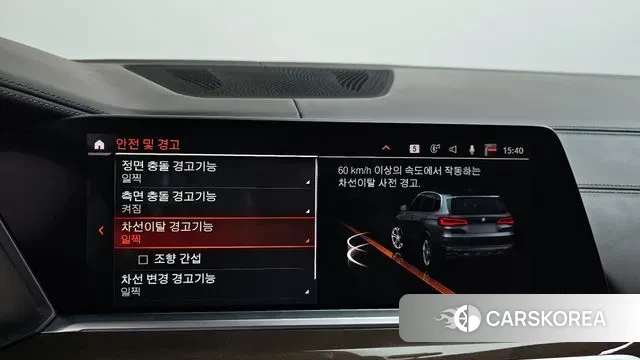 BMW X5 (G05) id 3421834 из Кореи 8