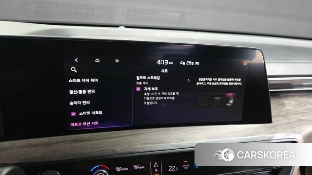 Kia K8 Hybrid id 4231174 из Кореи 8