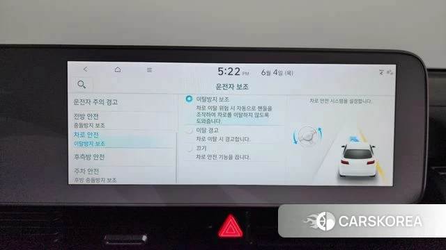 Hyundai Ionic 5 id 4409608 из Кореи 8
