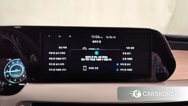 Hyundai The New Palisade id 3561220 из Кореи 8