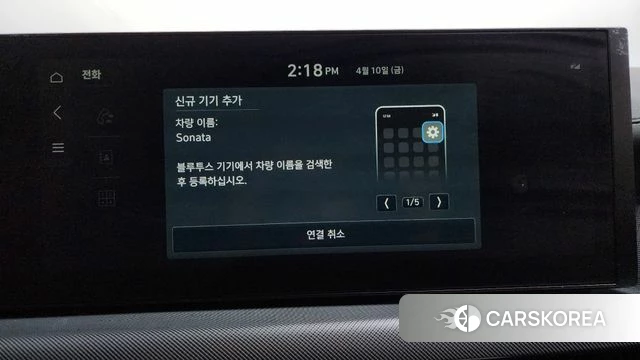 Hyundai Sonata D Edge (DN8) id 3914102 из Кореи 8