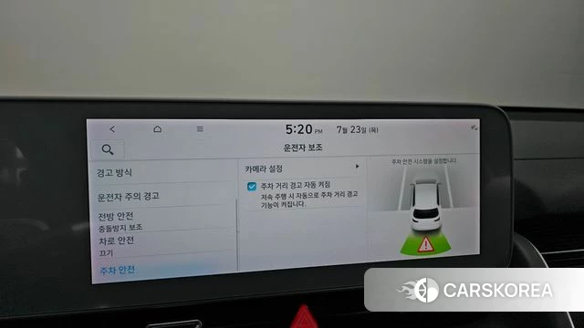 Hyundai Ionic 5 id 4618626 из Кореи 8