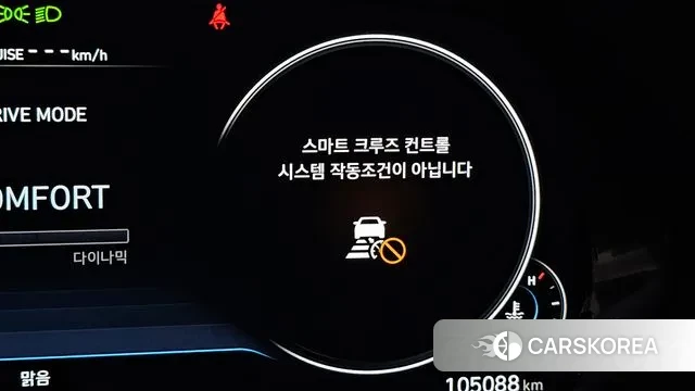 Hyundai Palisade id 3625809 из Кореи 8