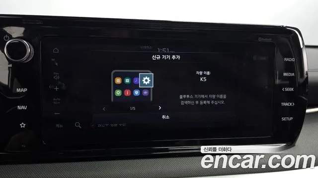 Kia K5 3rd generation id 2696813 из Кореи 8