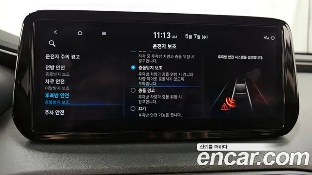 Hyundai The New Santa Fe id 2694994 из Кореи 8