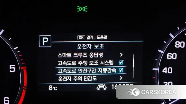 Genesis G80 id 3459982 из Кореи 8