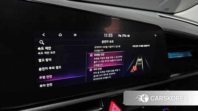 Kia Di All New Niro EV id 4917213 из Кореи 8