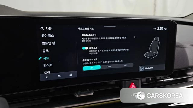 Kia The New Carnival 4th Generation id 4630353 из Кореи 8