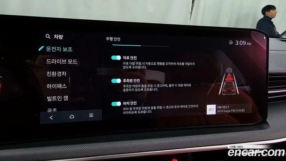 Kia The New K5 Hybrid 3rd generation id 1628319 из Кореи 8