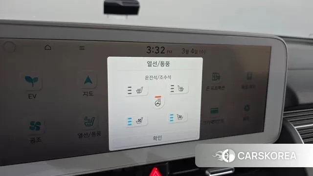 Hyundai Ionic 5 id 3741113 из Кореи 8