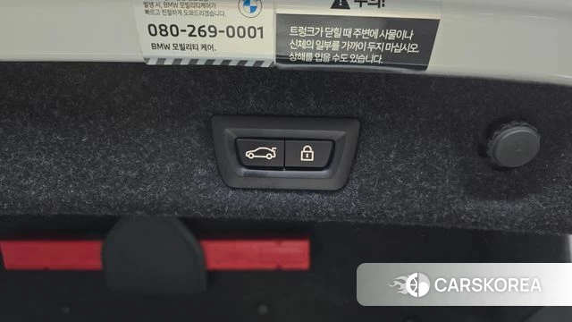 BMW 5 Series (G30) id 4361596 из Кореи 8