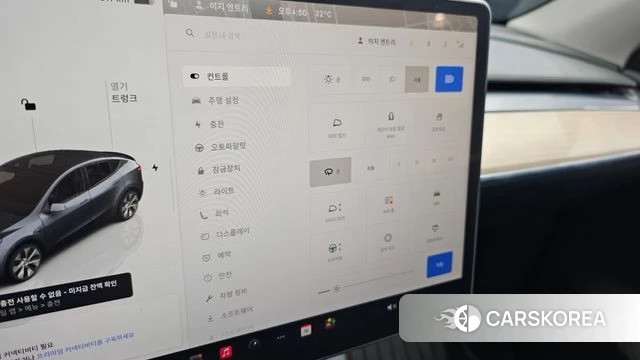 Tesla Model Y id 4337116 из Кореи 8