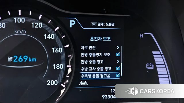 Hyundai Kona Electric id 3844651 из Кореи 8