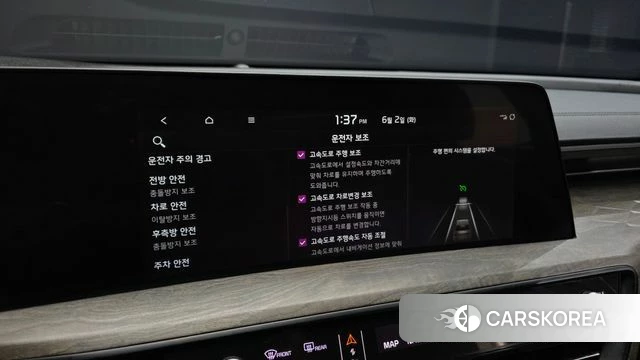 Kia K8 id 4402050 из Кореи 8