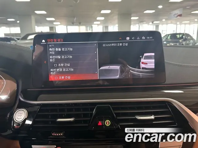 BMW 5 Series (G30) id 2949822 из Кореи 8