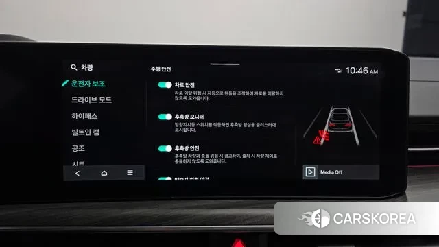 Kia The New K5 3rd generation id 3538964 из Кореи 8