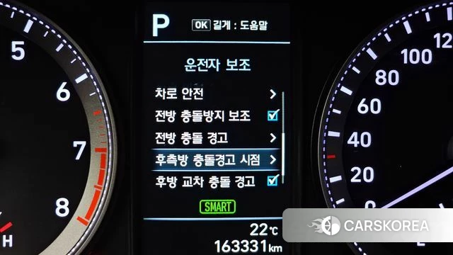 Hyundai Grandeur IG id 4318327 из Кореи 8