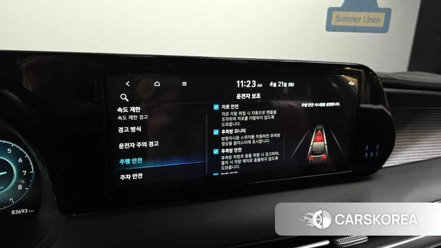 Hyundai The New Palisade id 4178284 из Кореи 8