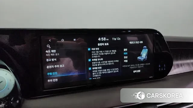 Hyundai The New Palisade id 3354692 из Кореи 8