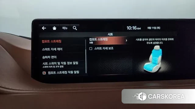 Genesis G80 (RG3) id 3143752 из Кореи 8