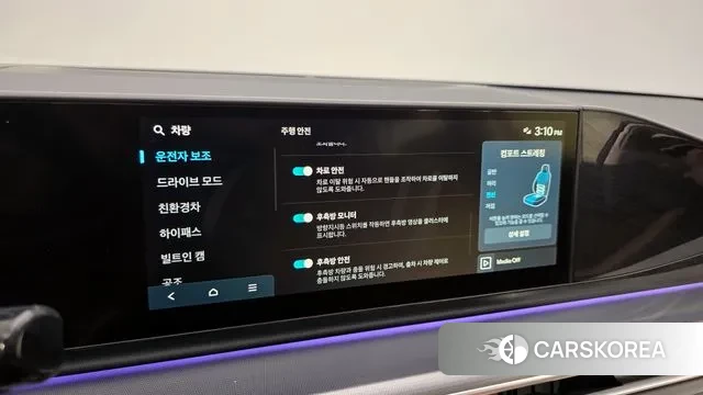 Hyundai Grandeur Hybrid (GN7) id 3016260 из Кореи 8