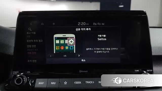 Kia Seltos id 3000050 из Кореи 8