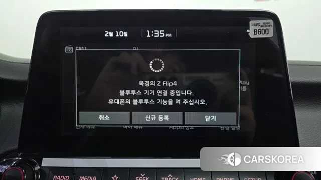 Kia Come New K3 id 3676868 из Кореи 8