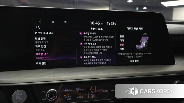 Kia K8 Hybrid id 4614221 из Кореи 8