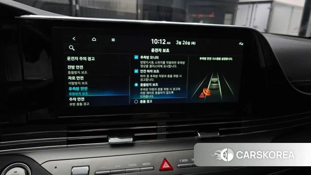 Hyundai The New Grandeur IG Hybrid id 3843106 из Кореи 8