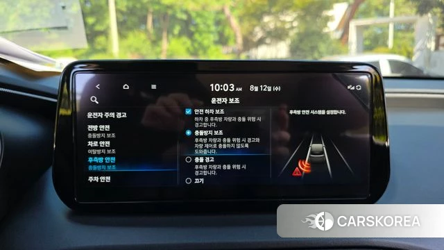 Hyundai The New Santa Fe id 4692102 из Кореи 8