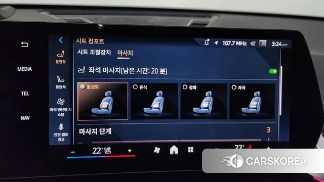 BMW X1 (U11) id 3299640 из Кореи 8