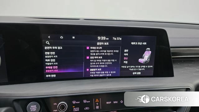 Kia K8 id 4614041 из Кореи 8
